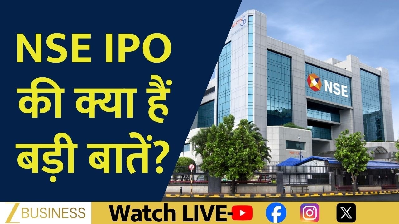 NSE IPO Could Be India's Biggest IPO, What Jefferies Says in Its Latest Report