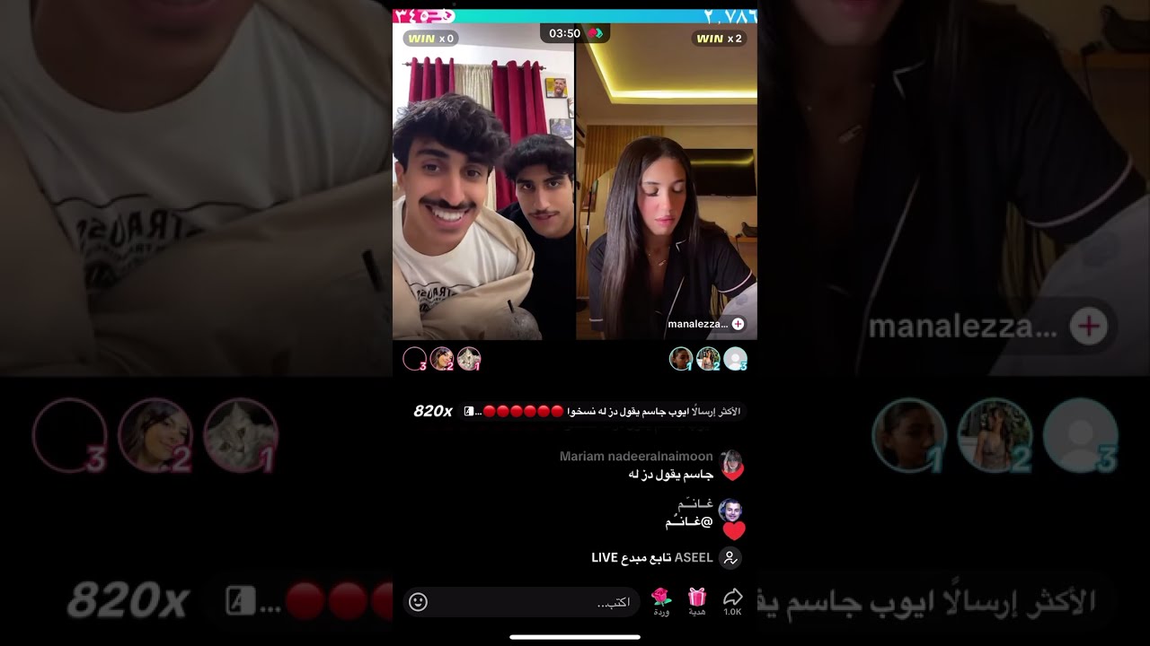 لايف ايوب التميمي مع امير
