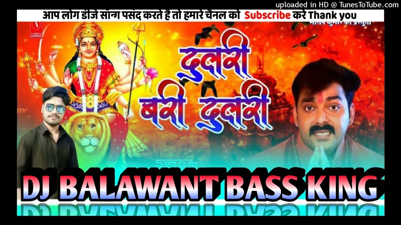Dulari bari dulari bari dulari Dj bhakti song pawan singh