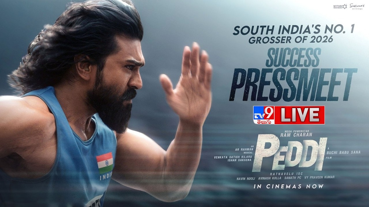 Peddi Success Press Meet LIVE | Ram Charan | Buchi Babu Sana | Janhvi Kapoor | AR Rahman - TV9