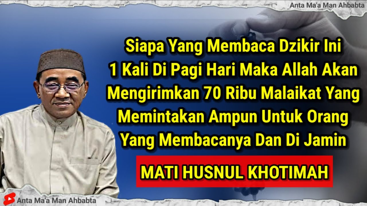 BACAAN DZIKIR PAGI & SORE DARI RASULULLAH SAW YANG PALING BAIK DIAMALKAN - ABAH GURU BAKHIET TERBARU