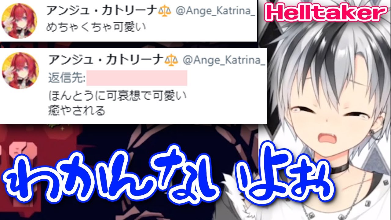 【Helltaker】可哀想で可愛い鈴木勝のHelltakerまとめ【にじさんじ切り抜き】