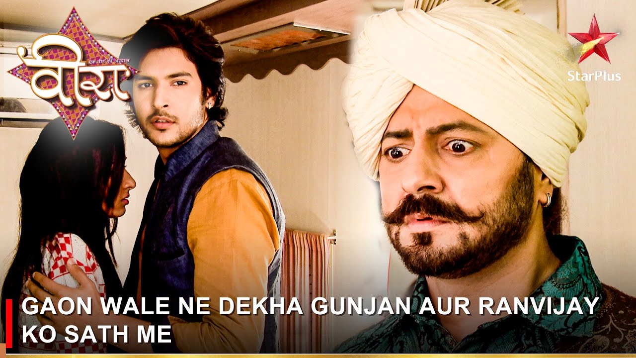 Ek Veer Ki Ardaas - Veera | The villagers saw Gunjan and Ranvijay together!