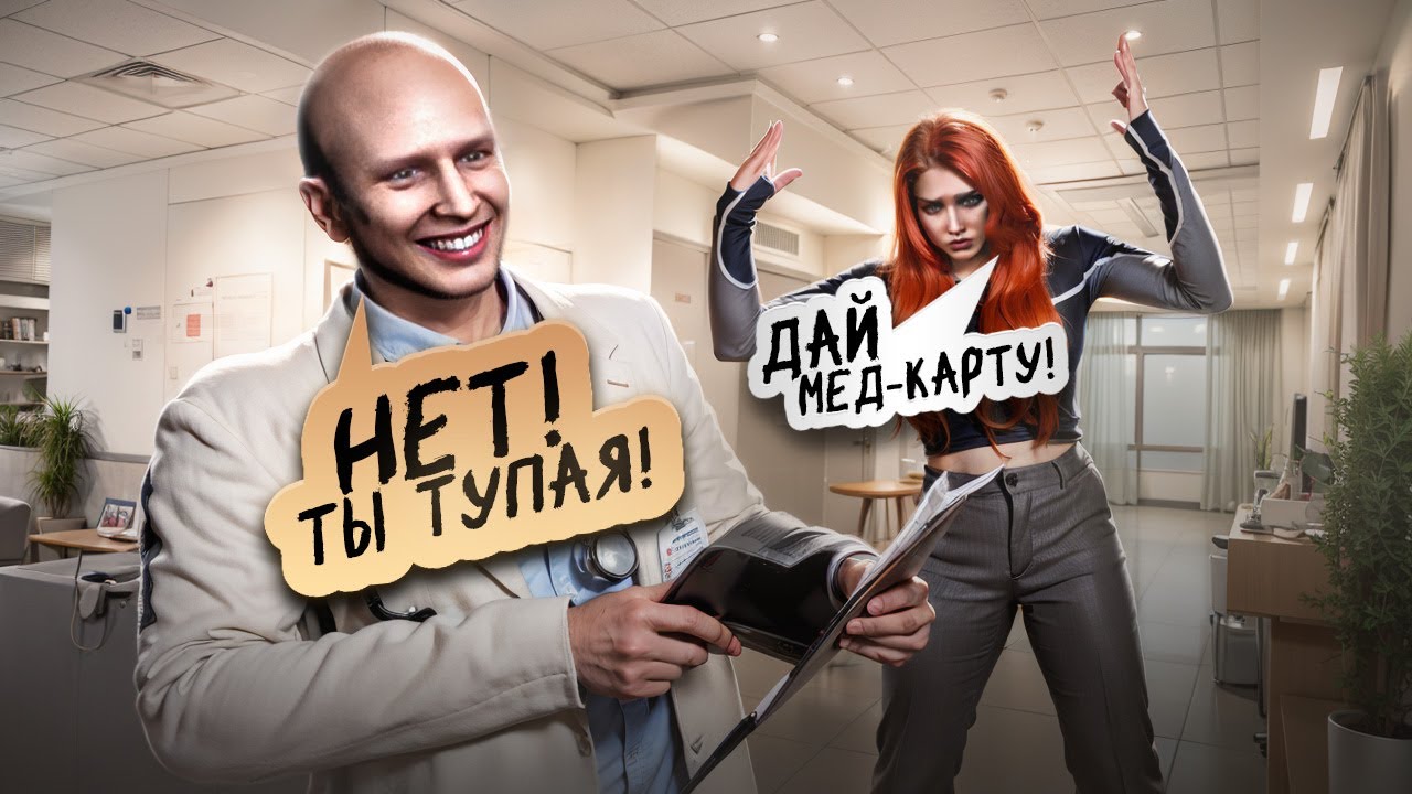 Я ЛЕЧУ ТОЛЬКО УМНЫХ ПАЦИЕНТОВ В GTA 5 RP