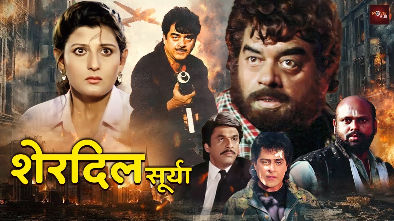 शत्रुधन सिन्हा की धमाकेदार हिंदी एक्शन मूवी | संगीता बिजलानी, मुकेश खन्ना की एक्शन फिल्म | Jagannath