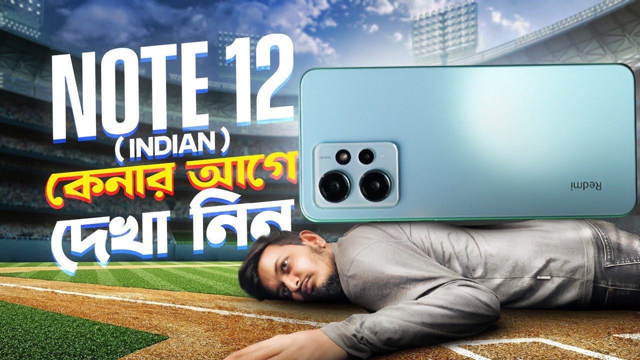Redmi Note 12 4G Refresh Review - দেখে বুঝে কিনুন !