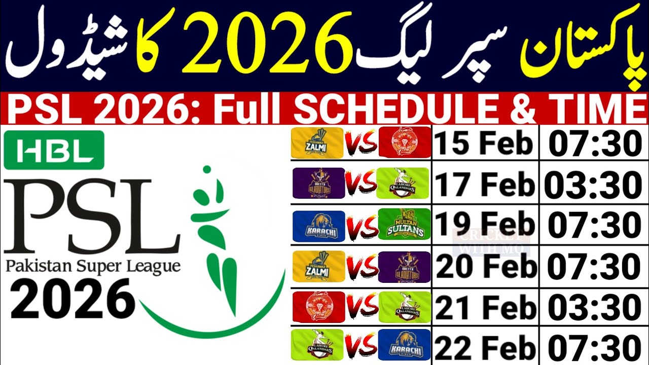 PSL 2026 Schedule | Pakistan Super League 2026 Schedule | PSL 11 Schedule | PSL 2026 Starting Date