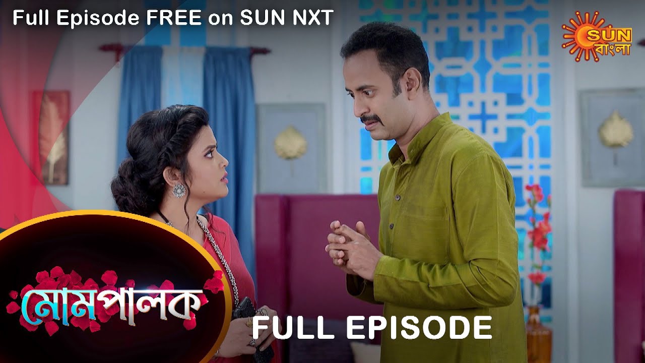 Mompalok - Full Episode | 23 Sep 2021 | Sun Bangla TV Serial | Bengali Serial