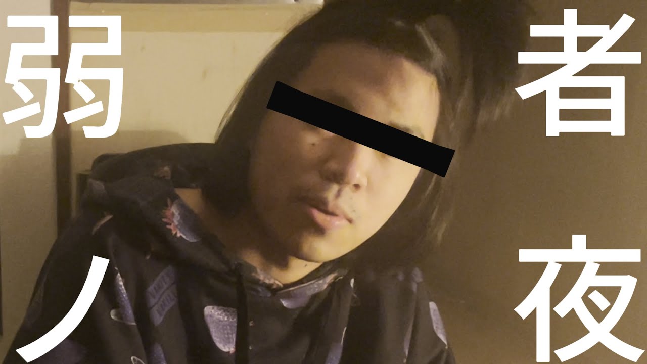 【見るに耐えない男のナイトルーティーン