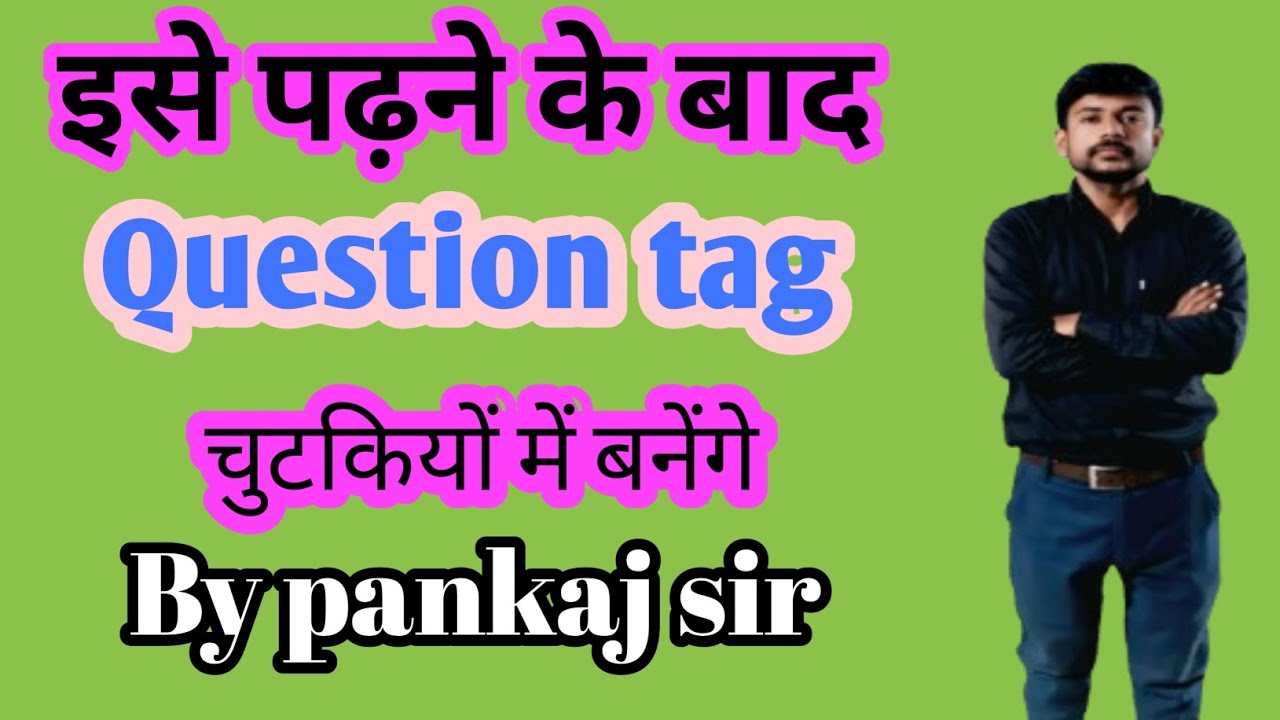 How to learn question tag in grammar 