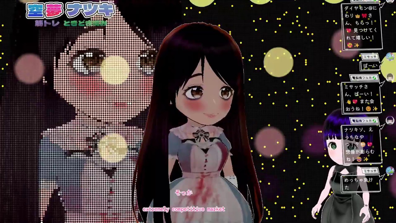 お仕事休みノンビリする【Boxes: Lost Fragments】第2回