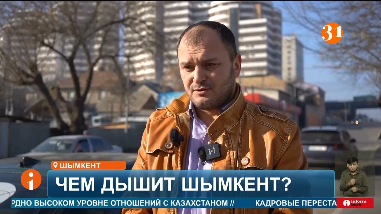 Жители Шымкента пожаловались на удушливый запах