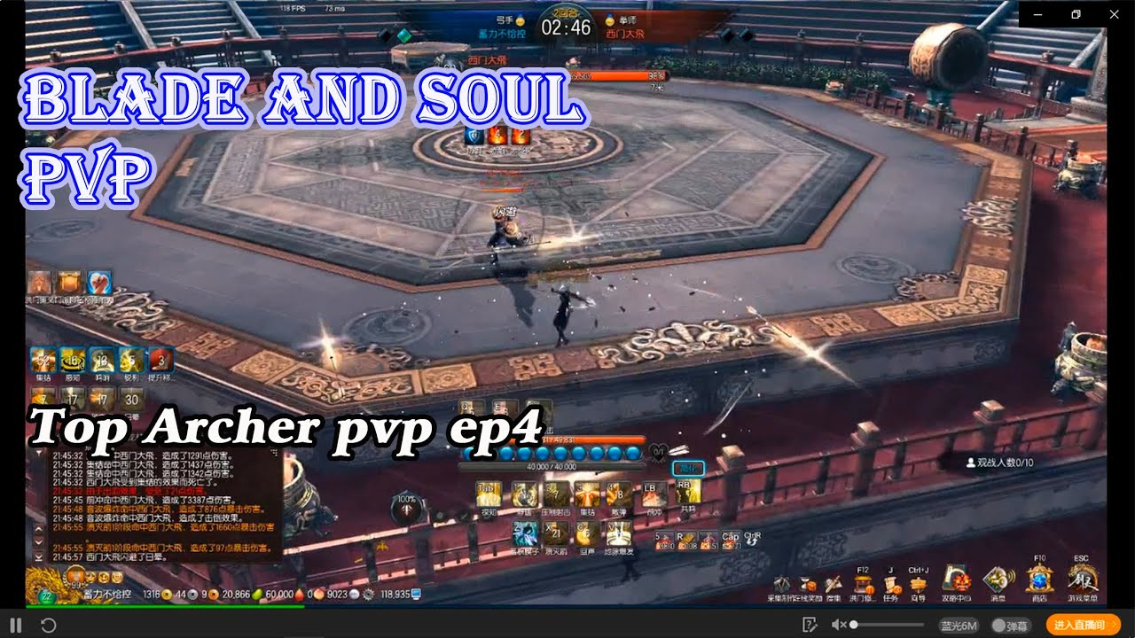 Blade and soul pvp: Top Archer pvp ep4