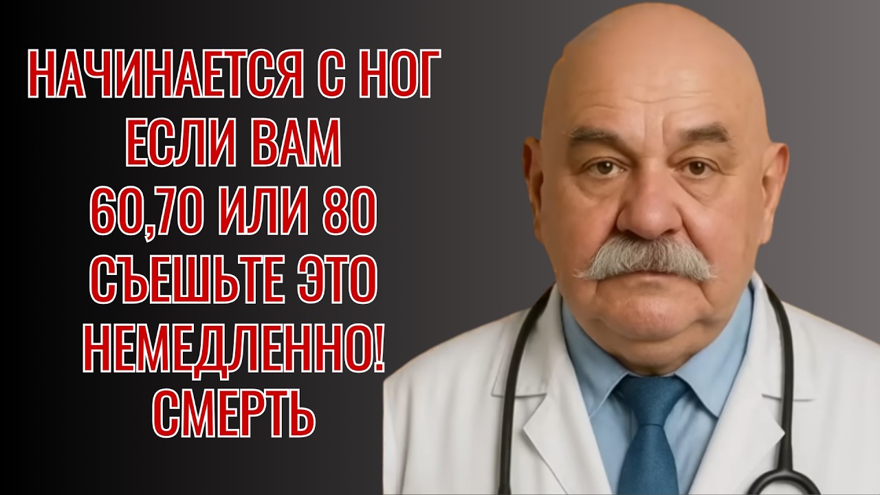 Хотите снова ходить легко? Ешьте это каждое утро!