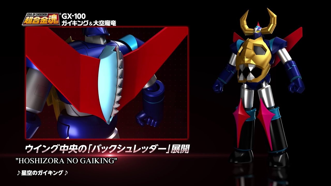 SOUL OF CHOGOKIN GX-100 GAIKING & DAIKU MARYU