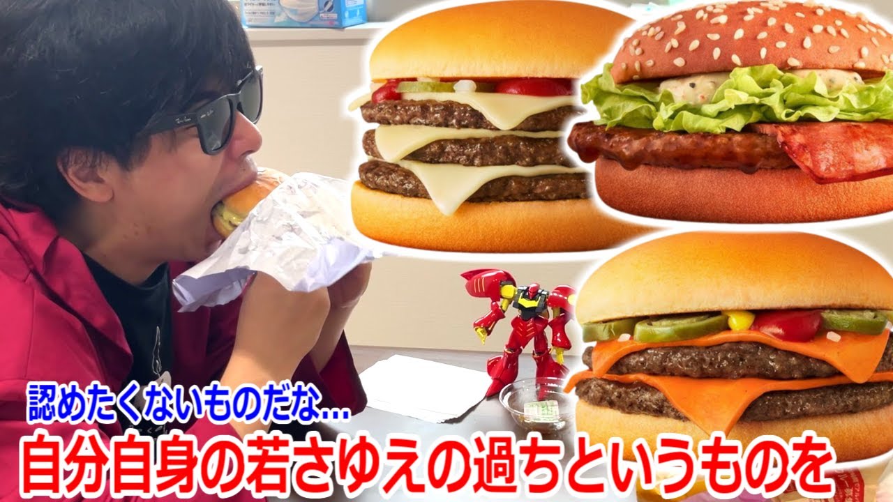 ネットで話題の