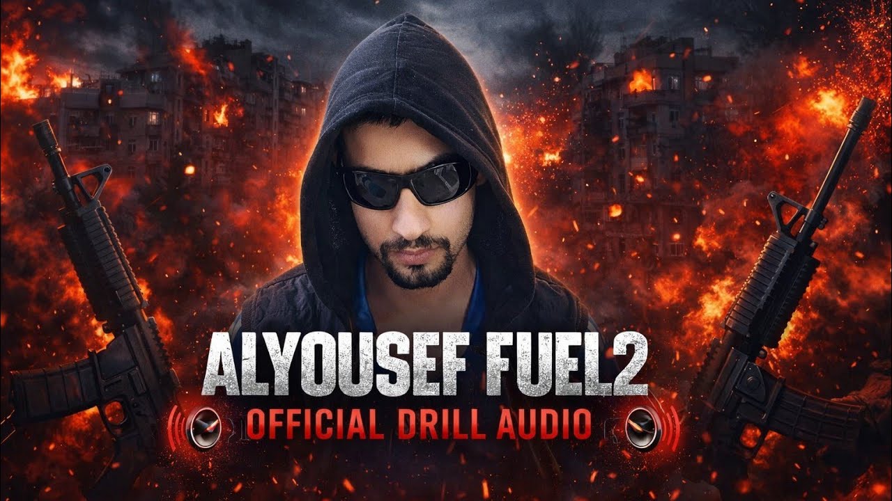 ALYOUSEF _ FUEL 2 _ (OFFICIAL DRILL AUDIO)     [2025] ٢اليوسف _ فيول
