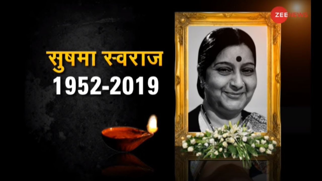 Political reactions on demise of Former FM Sushma Swaraj