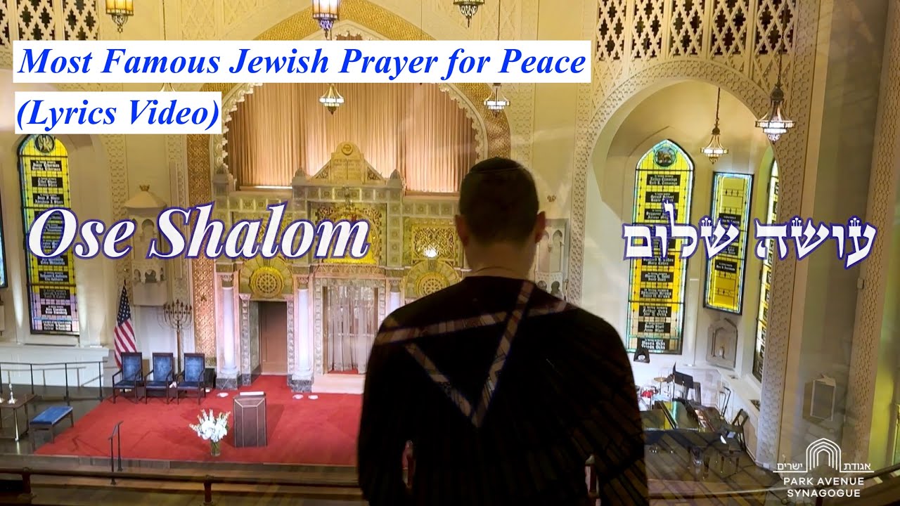 Most Famous Jewish Prayer for Peace: Oseh Shalom (Lyrics Video)