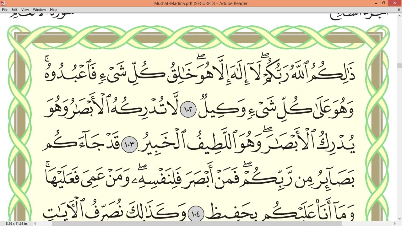 Page 141_Surah AL AN'AM Sheikh Dr Ayman Rushdi Swayd Dārul Qur`ān Uthmāni Mus'hāf_page 141