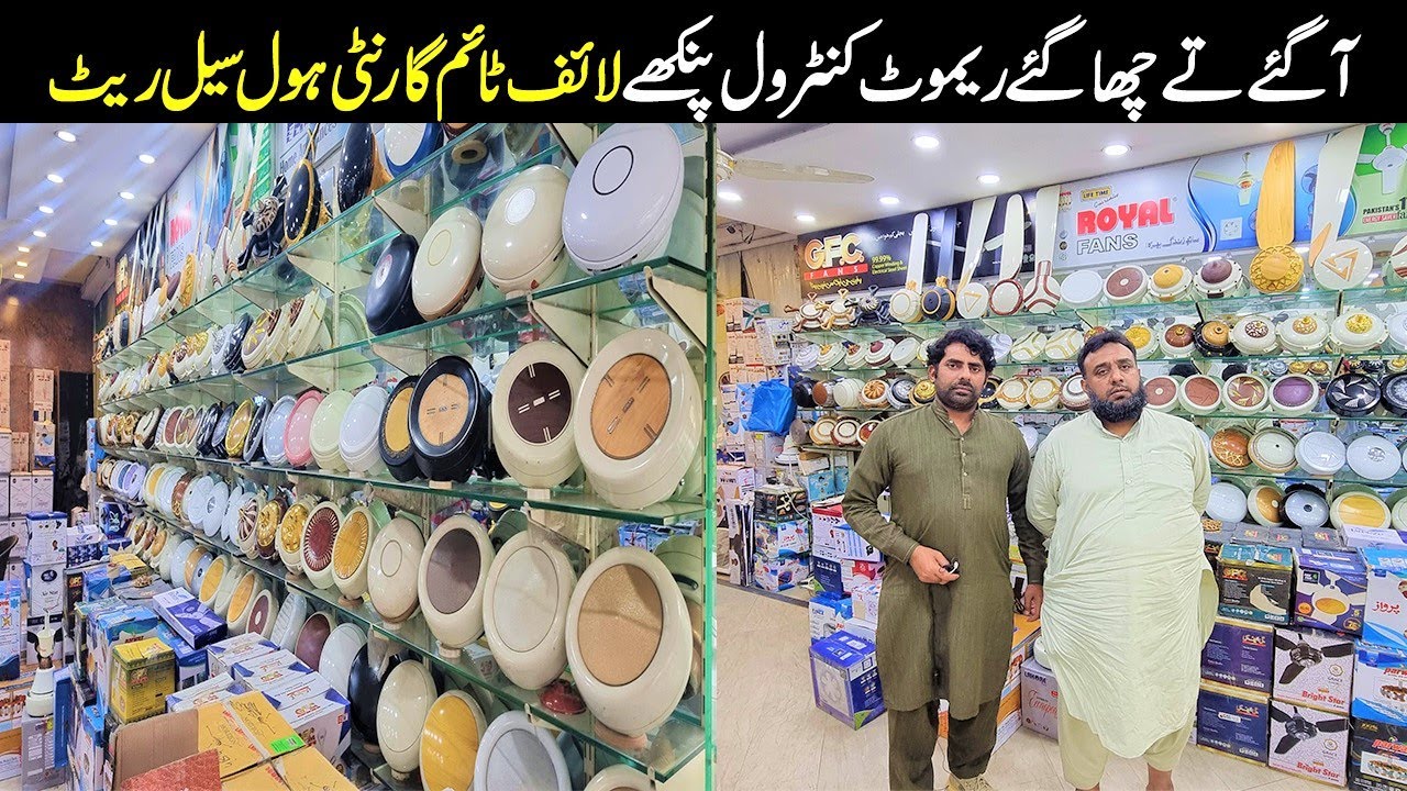 Electric Ceiling Fans Wholesale Market in Lahore | GFC SK SUPER ASIA Fans Prices in Pakistan