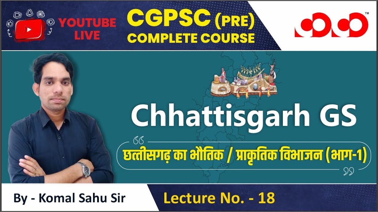 Lecture-18# Chhattisgarh  Intro & Mapping | CGPSC Prelims  Live Free Course
