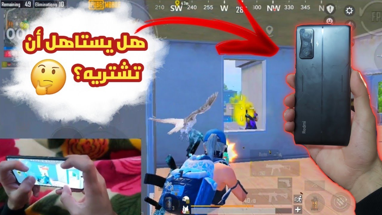 K50 gaming /poco 4 gt | تجربة غيم ببجي سولو سكواد