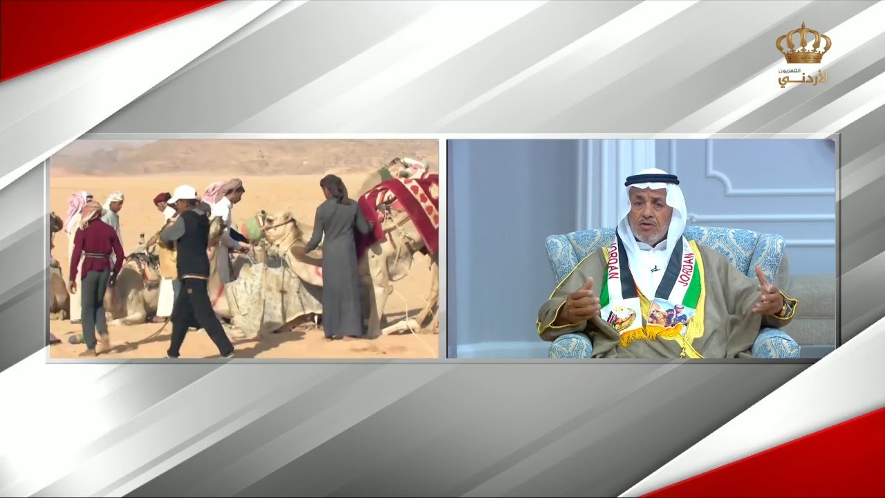 لقاء علي الأحيوات - رئيس جمعية الهجانة الأردنية منظم مهرجان الأردن لسباق الهجن