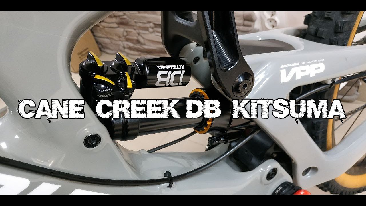 Обзор амортизатора Cane Creek DB Kitsuma