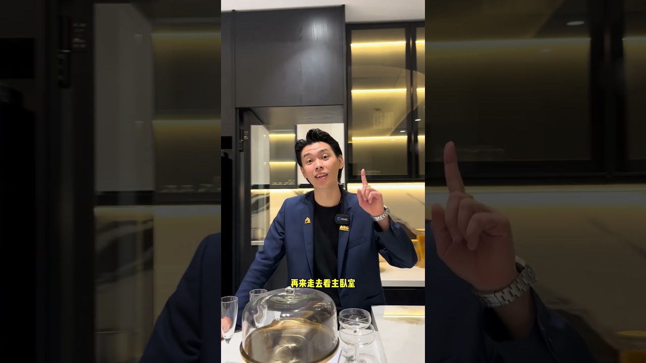 住在Arden，是怎样的一种高端体验？