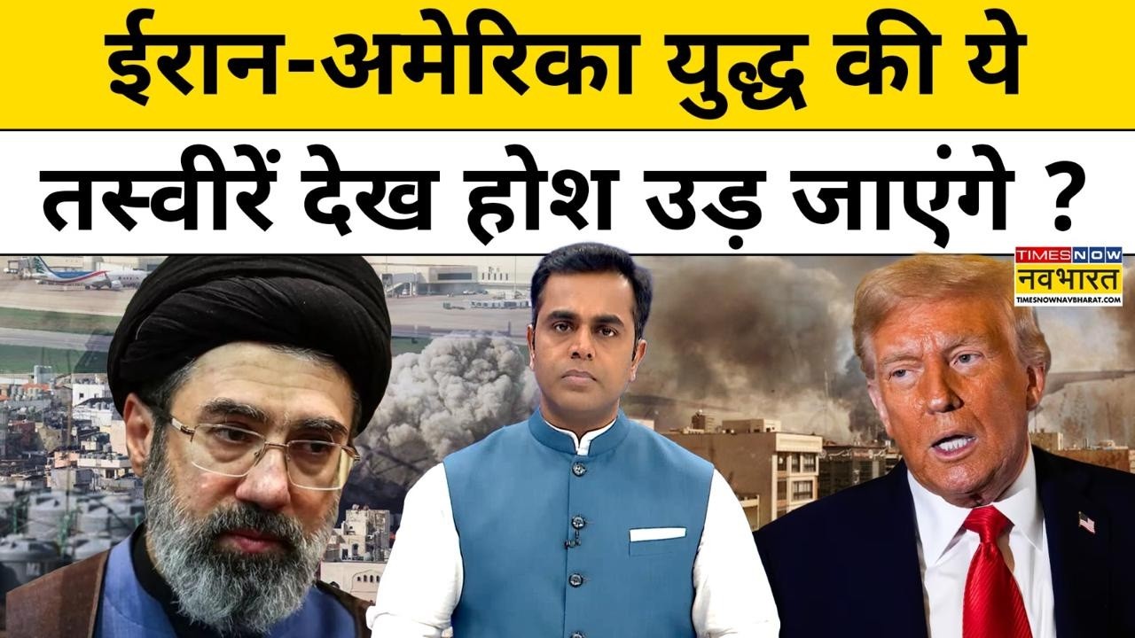 News Ki Pathshala।Sushant Sinha: ईरान -अमेरिका युद्ध की ये तस्वीर देख होश उड़ जाएंगे | TNNB
