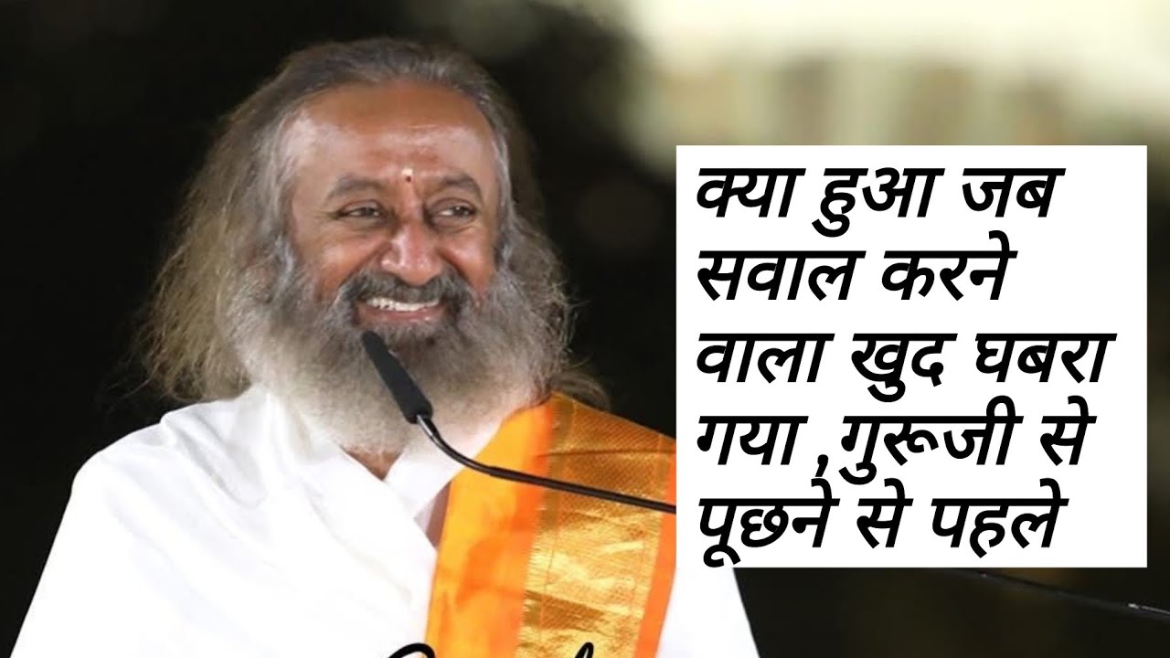 Gurudev's latest satsang 🌿 #guru #motivational #motivation #love 