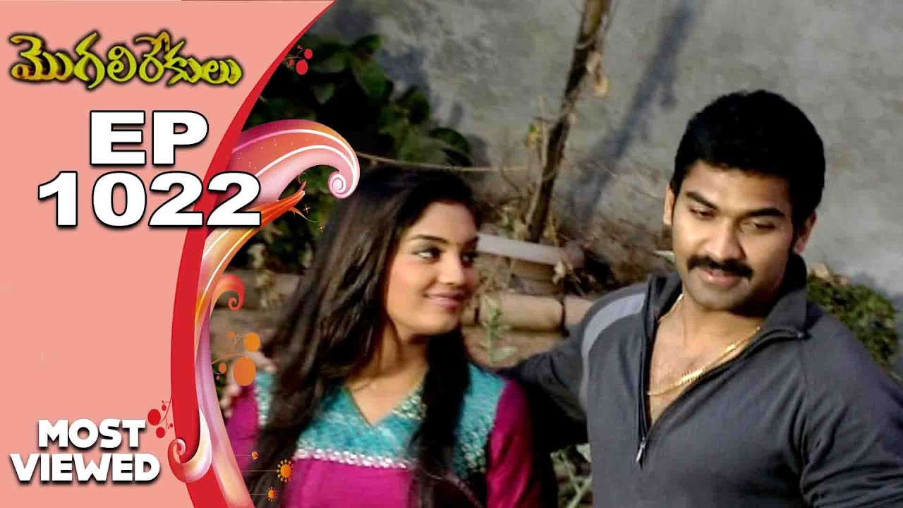 EPISODE-1022 || MOST VIEWED EPISODES || MOGALIREKULU || MANJULANAIDU || SRIKANTH TV ||