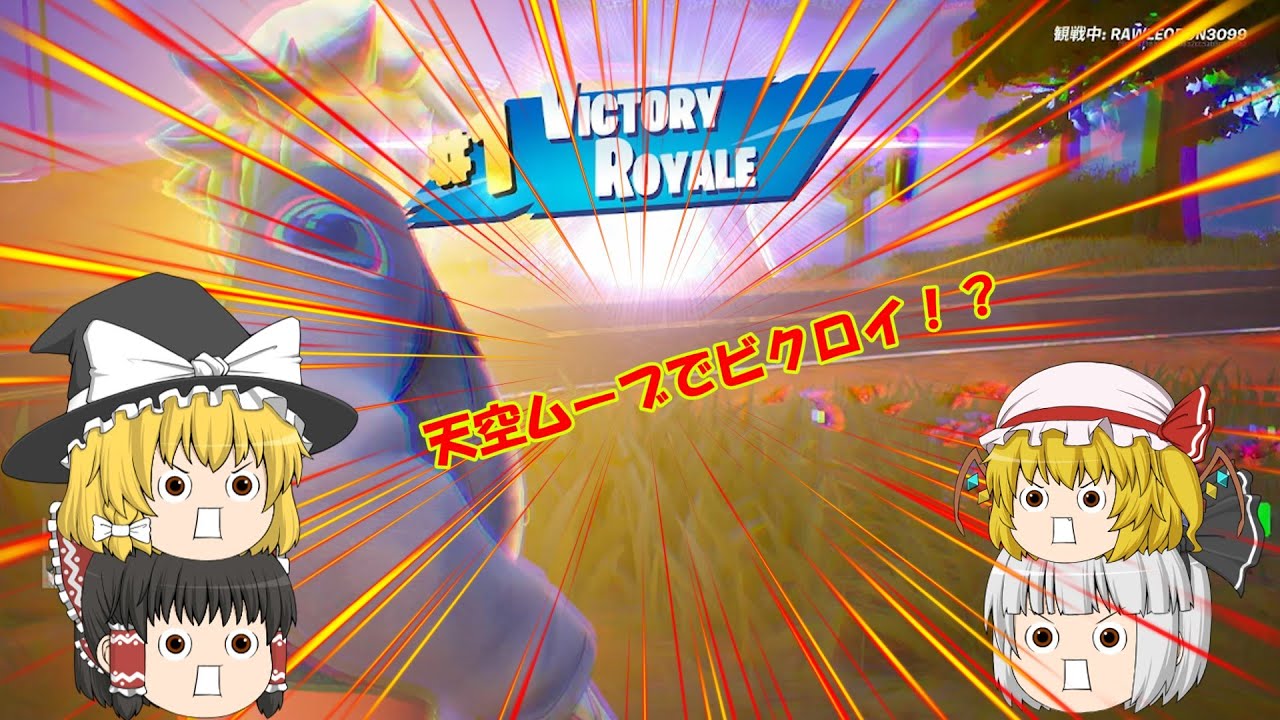 天空城がばれやすい環境で天空城をした結果とんでもない結果に⁉