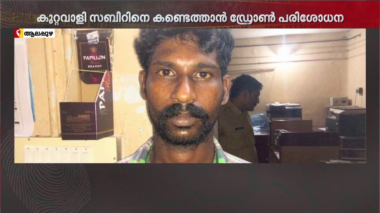 56കാരിയെ പീഡിപ്പിക്കാനും കൊല്ലാനും ശ്രമം: മാന്നാറിലെ അക്രമി സബീറിനായി വലവിരിച്ച് പോലീസ്