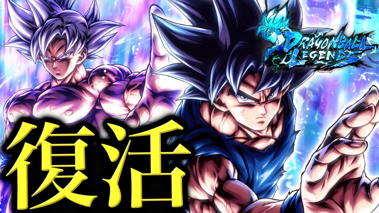 色がぶっ刺さりすぎて蘇った変身身勝手を使ってみた【ドラゴンボールレジェンズ】【DRAGONBALL LEGENDS】【ゲーム実況】