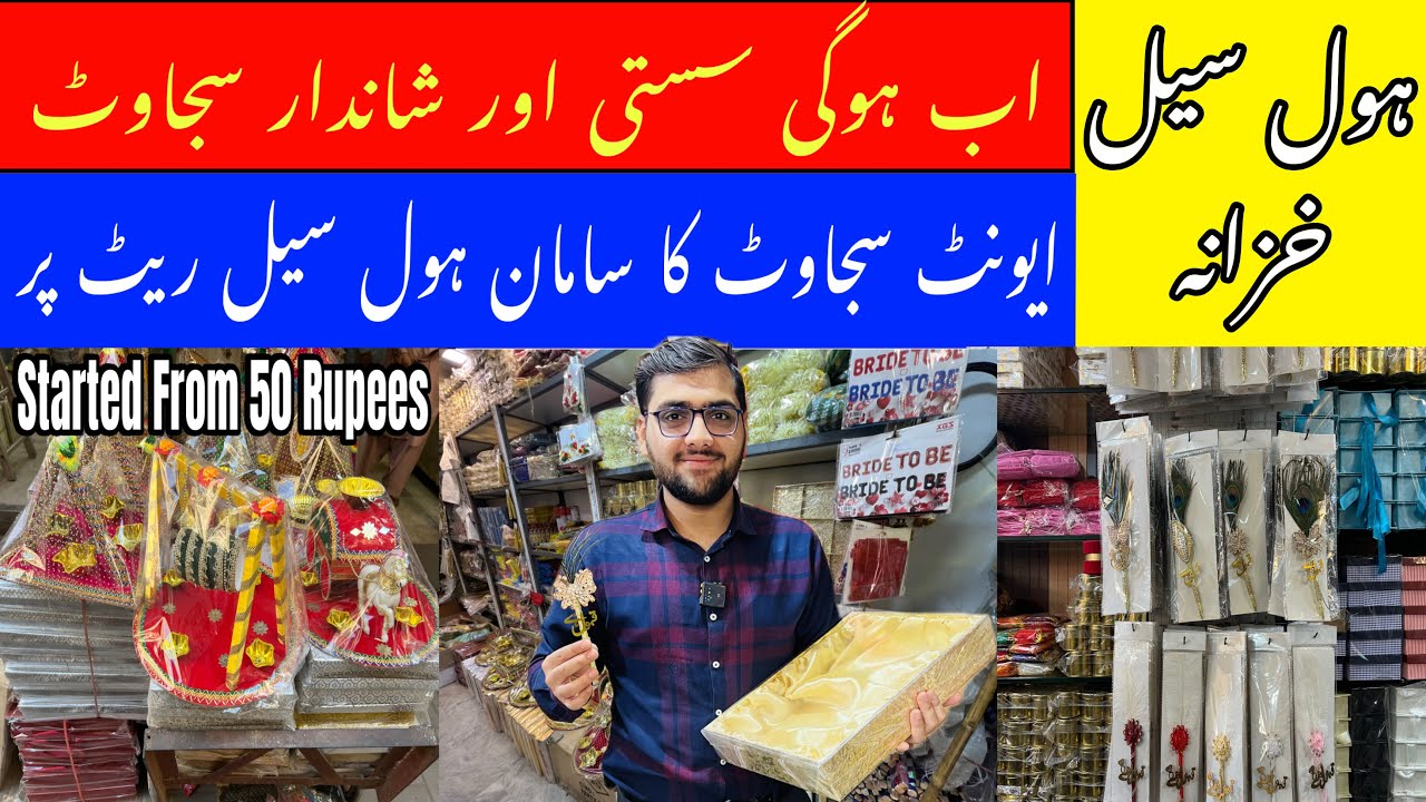 Wedding & Event Decoration Items at Wholesale Prices | Light house Paper Market Karachi