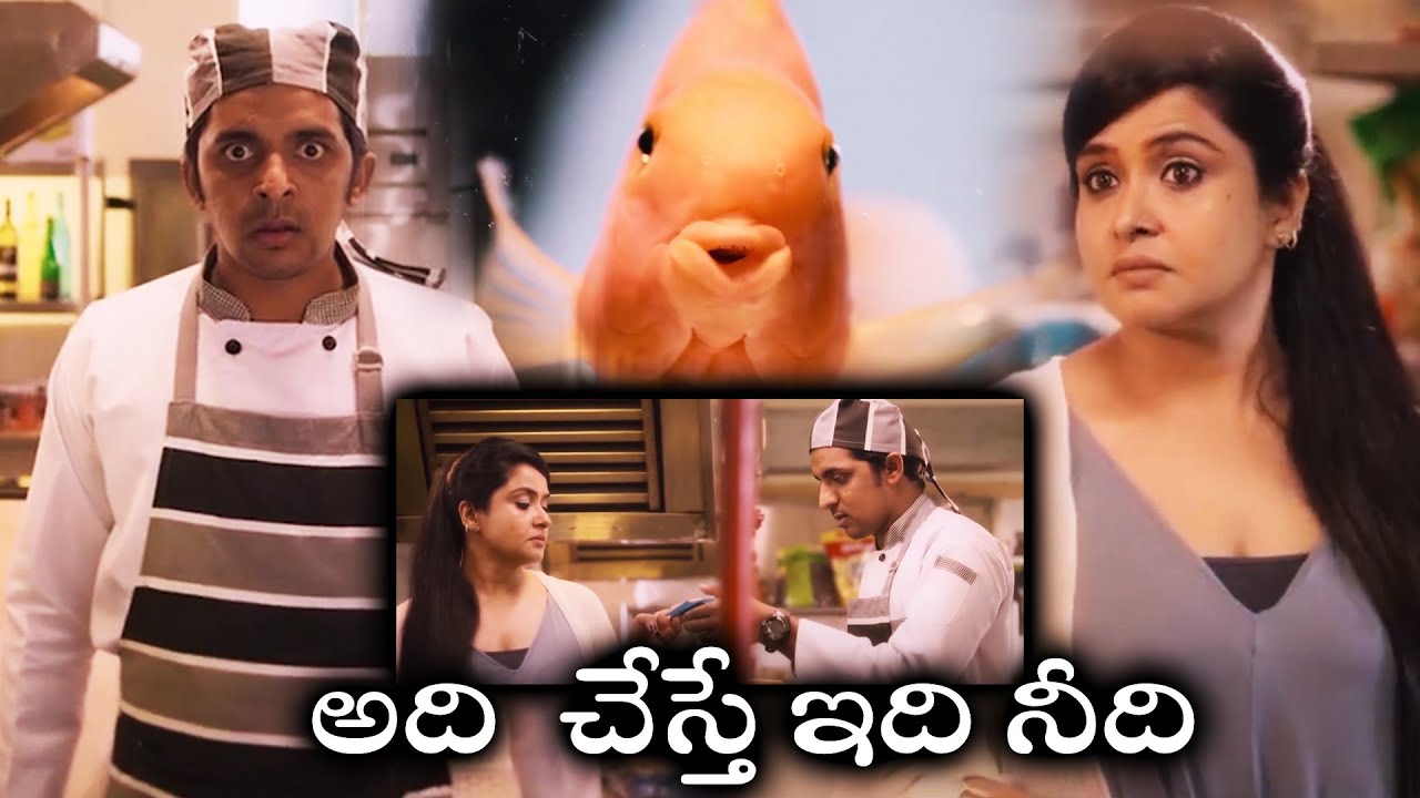 AWE Movie Priyadarshi Pulikonda Hilarious Comedy With Fish Interesting Scene || Trending Movies