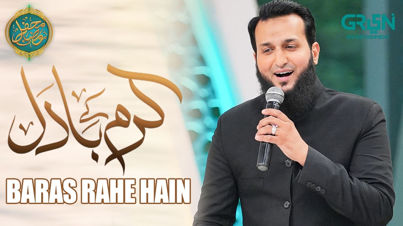 Karam Ke Badal Baras Rahe Hein 