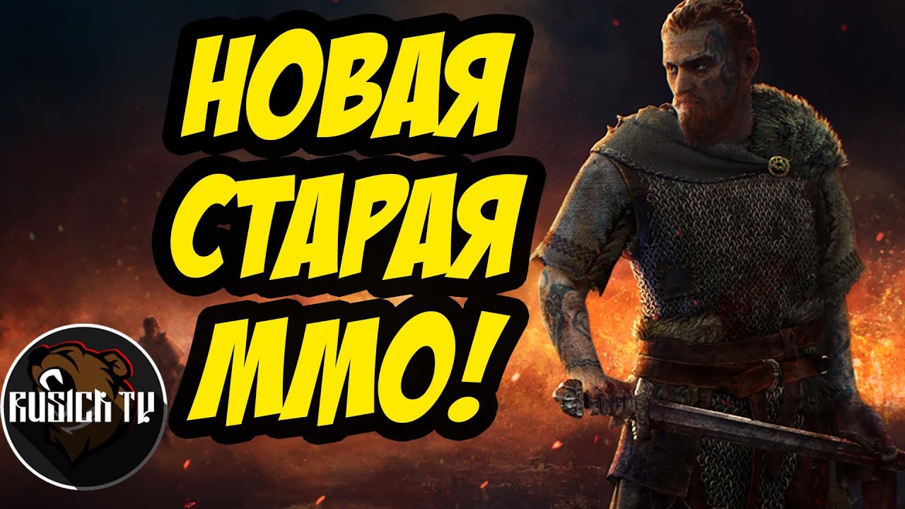 LIFE IS FEUDAL MMO 2023 | КРАФТИМ, ДОБЫВАЕМ, ВОЮЕМ!