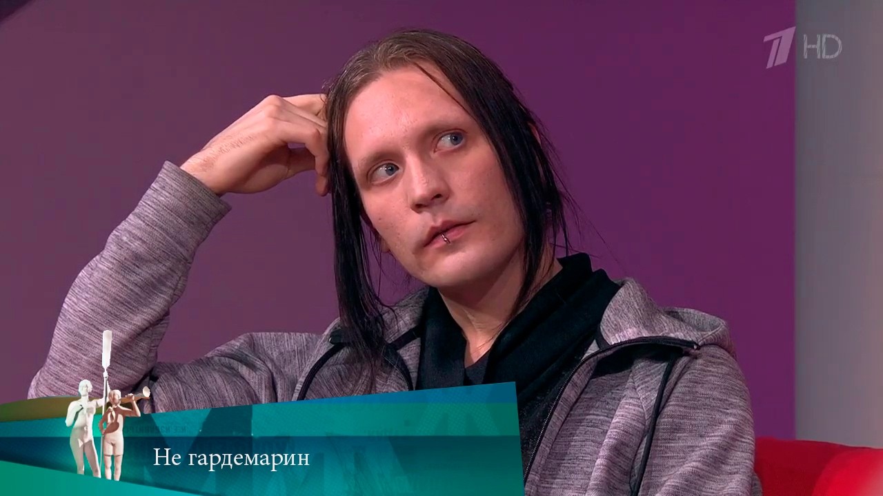 МЖ. Не гардемарин. 13.11.2019
