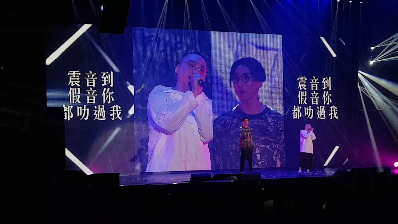 農夫 等錢洗演唱會 9/11/2017
