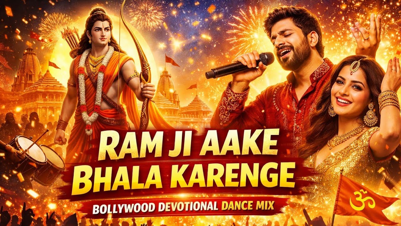 Ram Ji Aake Bhala Karenge | Bollywood Devotional Dance Mix 2026 | DJ Bhakti Song | Jai Shree Ram 🚩
