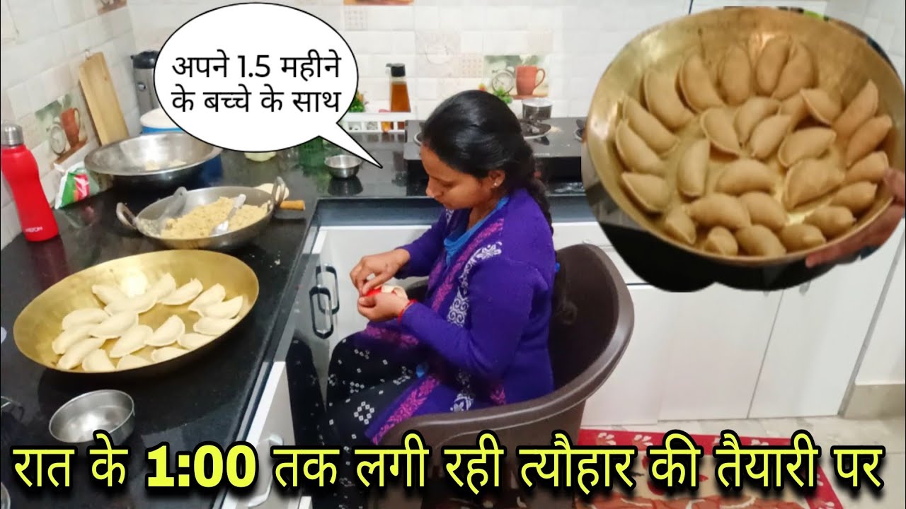 🌸इस बार तो बिल्कुल ही हिम्मत नहीं हो रही थी🌺 रात के 1:00 तक लगी रही त्यौहार की तैयारी पर 😥