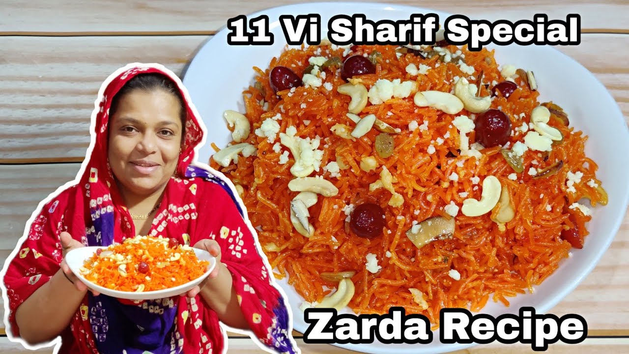 11 Vi Sharif Special Zarda Recipe | Sweet Rice | Meethe Chawal | Dawat Wala Zarda | Recipe With Vlog