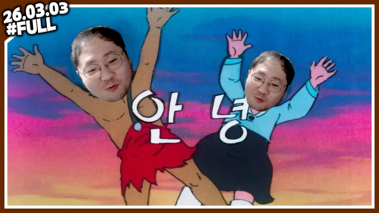 프리시즌 마지막방송.[사이퍼즈]