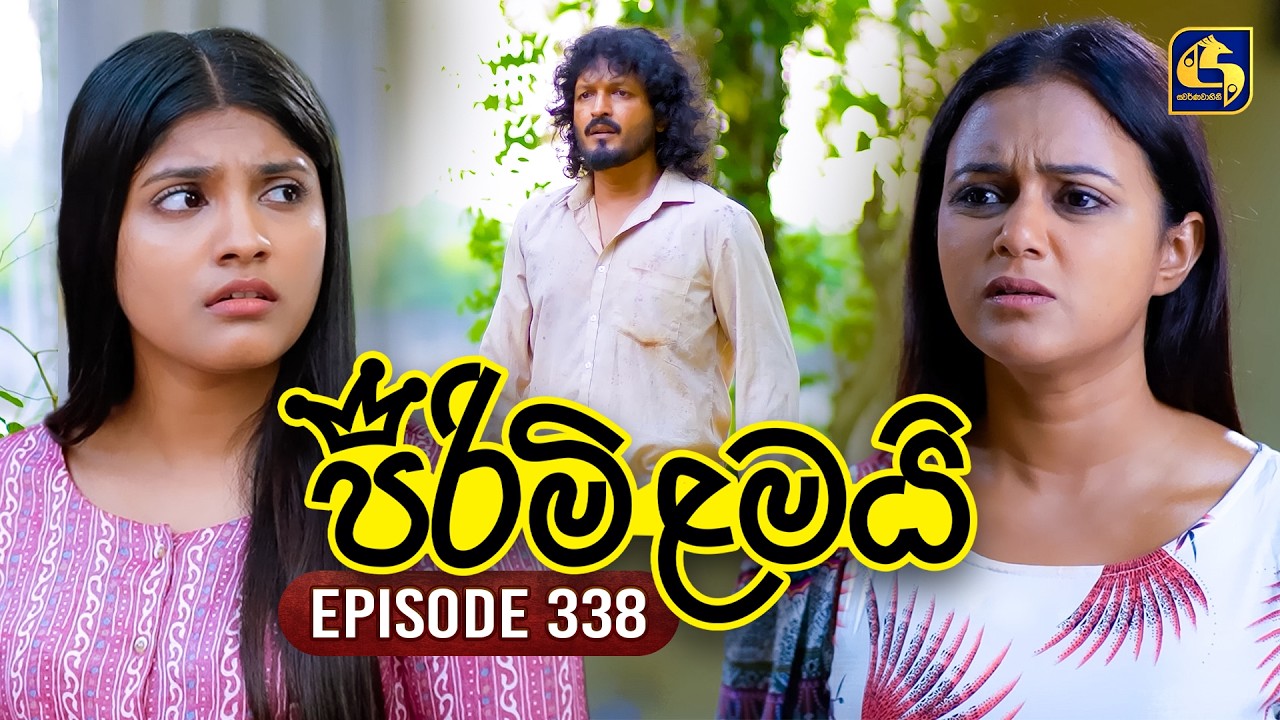 Pirimi Lamai (පිරිමි ළමයි) | Episode 338 | 04th March 2026 | Swarnavahini