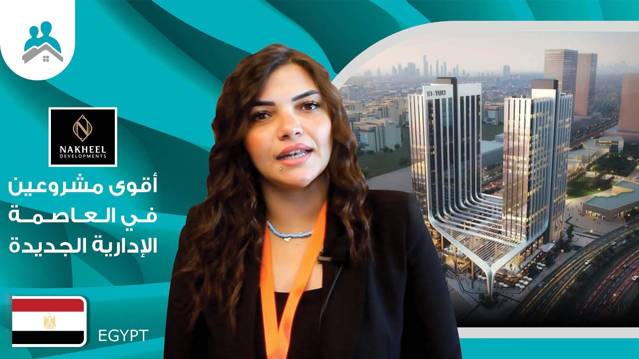 Al Nakheel Developments -Nour Ahmed