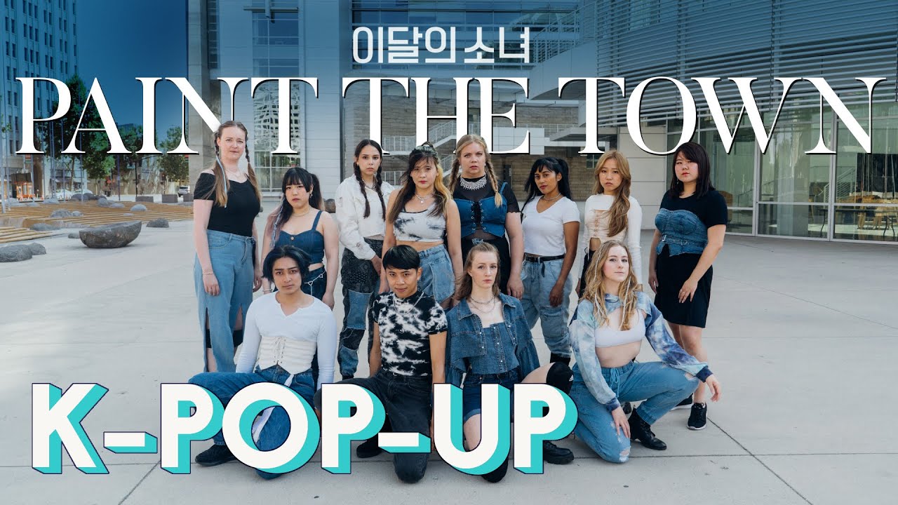 [KPOP IN PUBLIC] 이달의 소녀 (LOONA) 