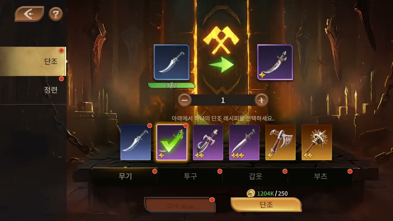 Legends Reborn 12